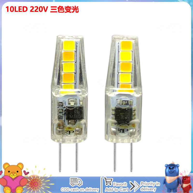 G4 led corn bulb ac/dc12v220v 2w 3colors dimming high brightness energy saving 835 light bead