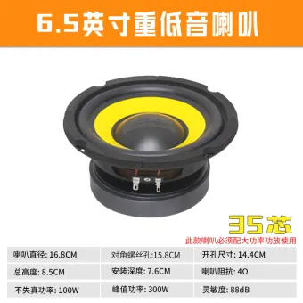 speaker subwoofer 6 inch