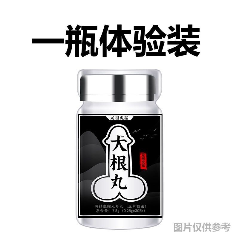 Men’s nutritional supplements nourish male hormones