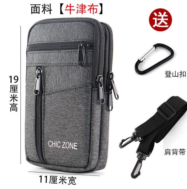 BusinessElite Túi Đựng Điện Thoại Đeo Hông Chạy Bộ Đa Năng Cho Nam Và Nữ Cho IPhone 14 13 12 Mini Cho Samsung/Huawei/Xiaomi Túi Đeo Chéo 4DW0185