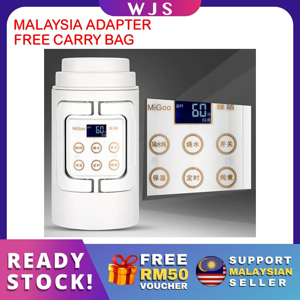 (GENUINE) WJS 700ml Migoo Kettle Portable Kettle Electronic Kettle Mini