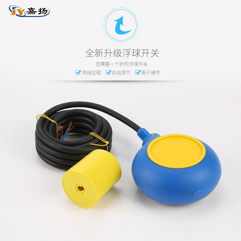Direct Supply Cable Float Switch Ht-M15-3 Float Liquid Level Switch Water Pump Float Switch