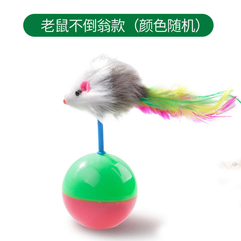 Thời Trang Thức Ăn Cho Chó Bóng Rò Rỉ Đồ Chơi Giáo Dục Chó Bông Daruma Và Mèo Thức Ăn Cho Chó Thức Ăn Cho Chó Thông Minh Chó Nhỏ Cho Ăn Chậm