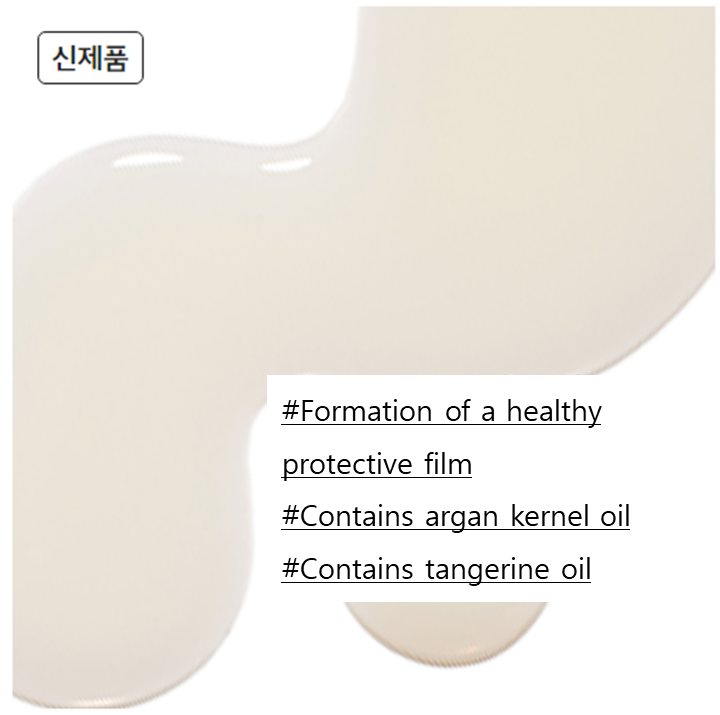 Dưỡng Móng Innisfree 6ML