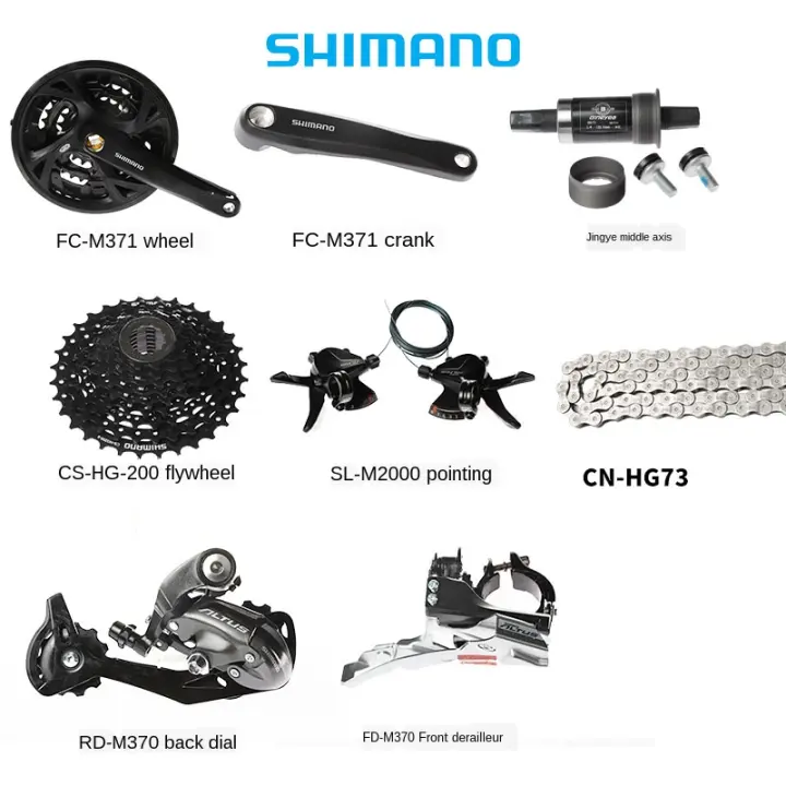 shimano altus m370