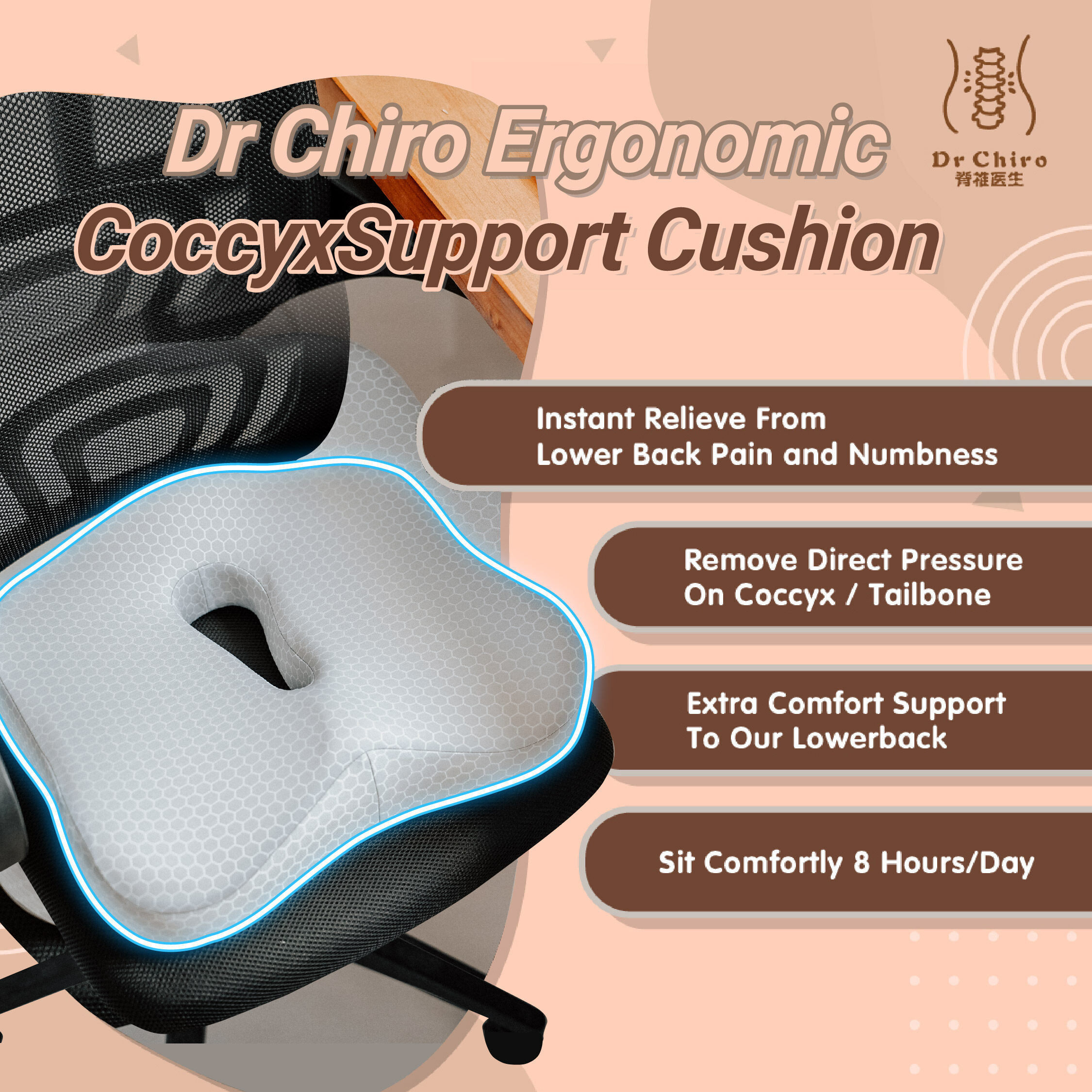 DrChiro Comfort Buttock Support Seat Cushion Ergonomic Design Memory Foam Tailbone Pain Relief Seat Cushion Lazada