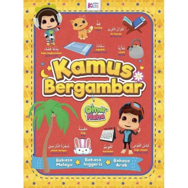 KAMUS BERGAMBAR OMAR & HANA | Lazada