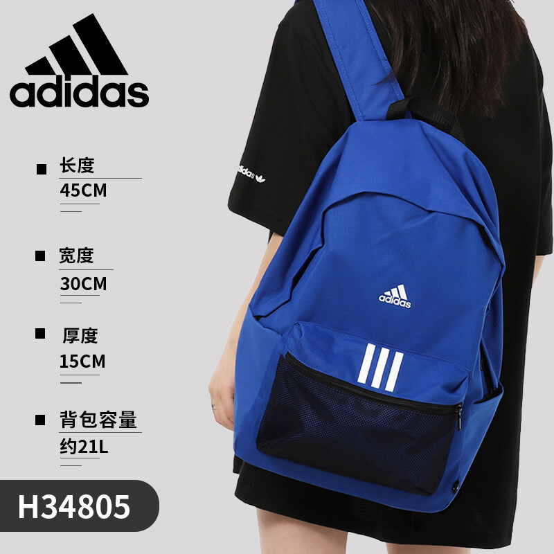 Adidas Adidas backpack men's official website flagship shoulder bag  backpack book female high school student college student double school bag  Genuine guarantee supports identification counters with a penalty of ten  for fakes