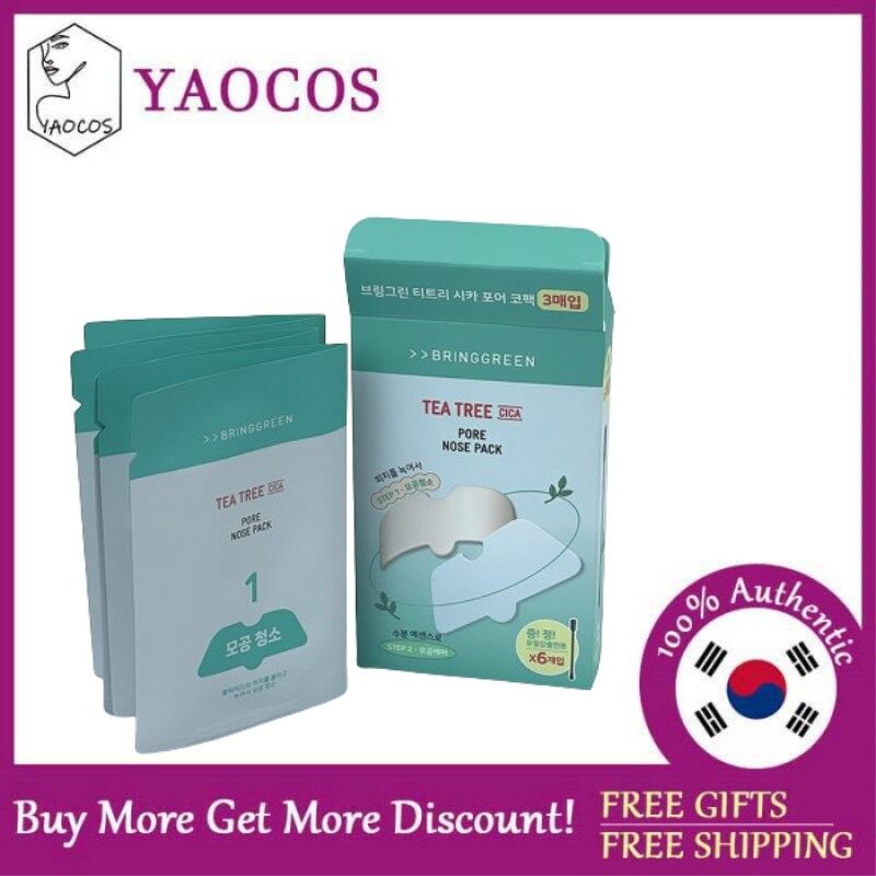 Tea tree cica pore nose pack 3ea