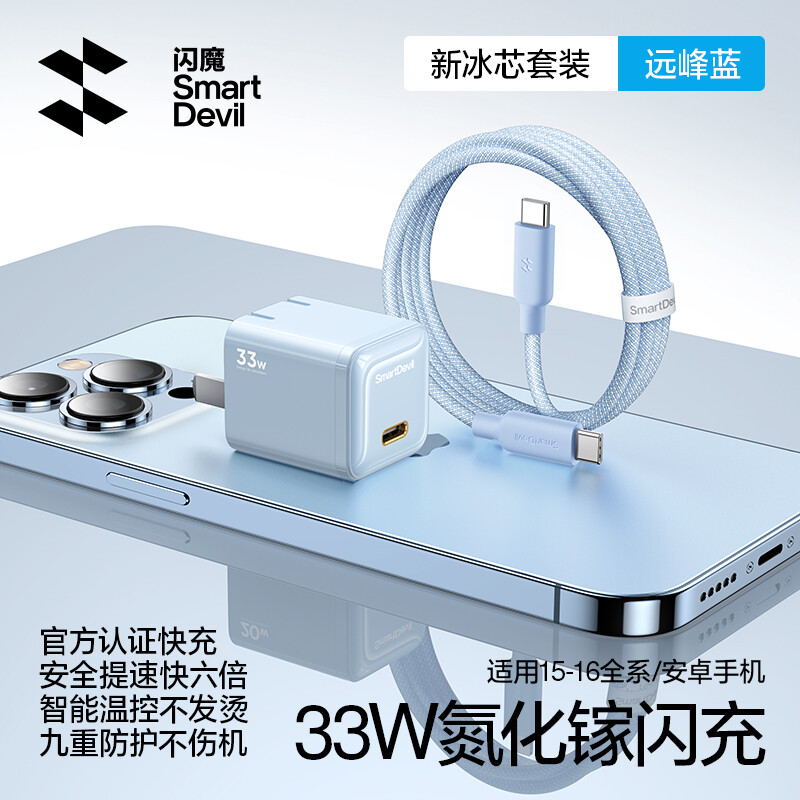 Smartdevil 35W PD sạc nhanh Type-C cáp cho iPhone 17 Pro Max 16 Pro Max iPhone 8-17 Series iPad Pro iPad Air Bộ Sạc gắn tường Cáp dữ liệu