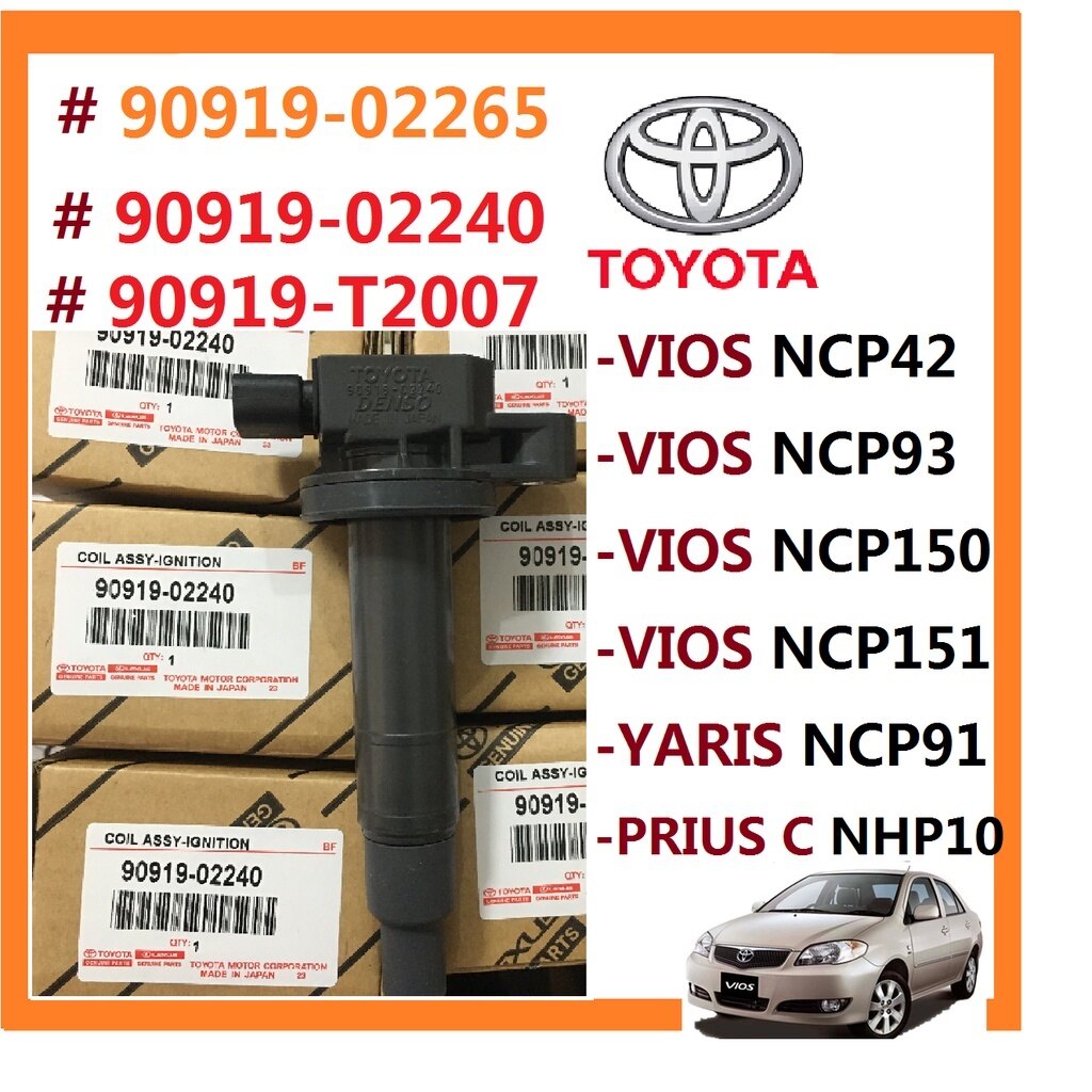 Zr for genuine denso ignition plug coil #toyota# vios ncp42 ncp93 ncp150 ncp151 # yaris ncp91 # prius c # nhp10 # altis # 90919-02240 02265 90919-t2007 9091902265 9091902240