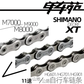 shimano 5800 chain