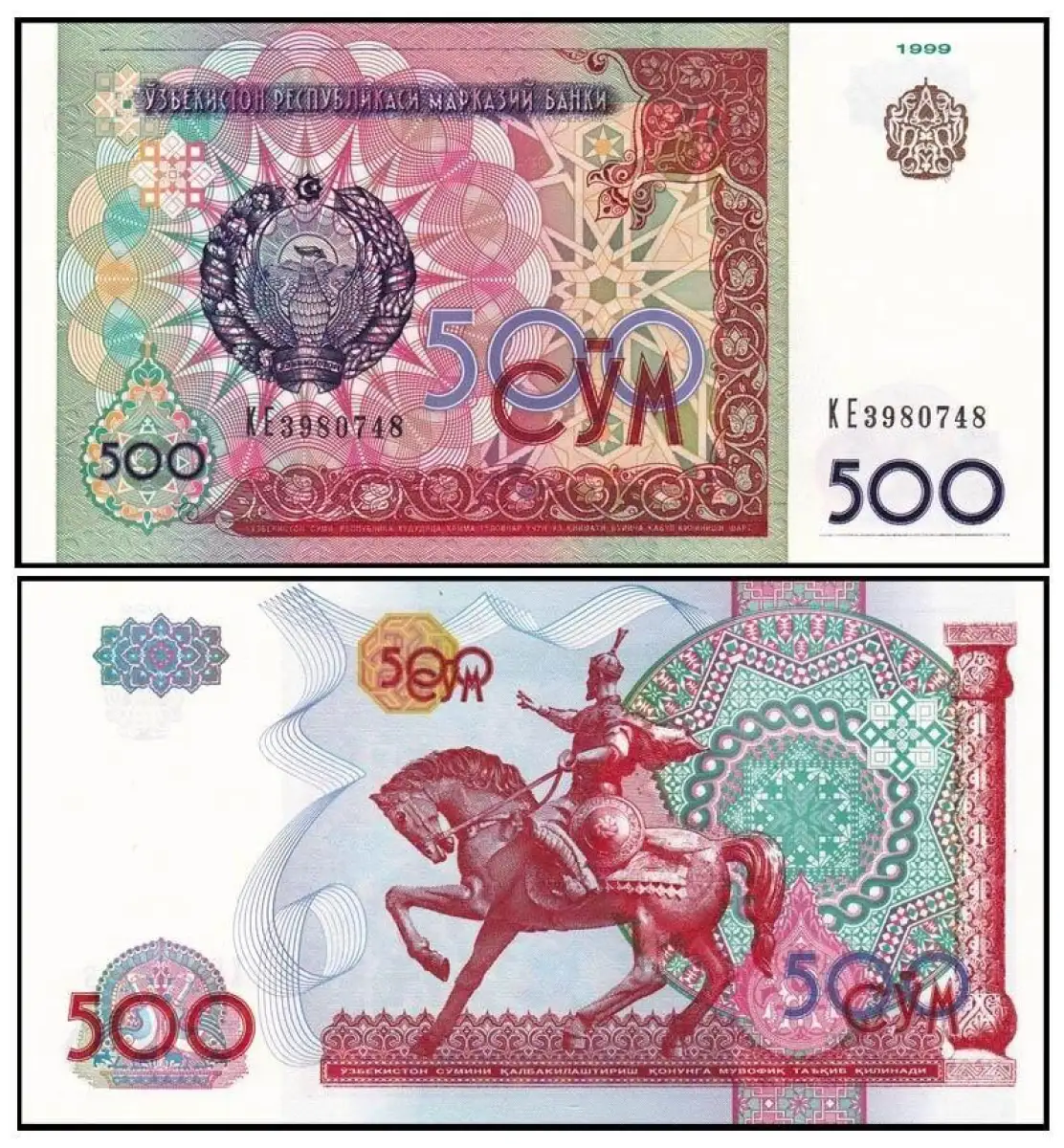 500;1000 Sum UNC P-81;82 1999-2001 SET Uzbekistan