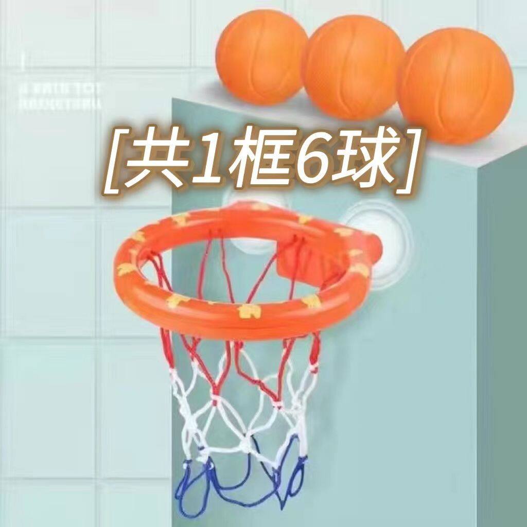 GUDI Mini Basketball Hoop Water toys For Kids Toddler Children Sports