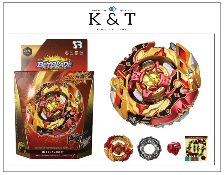 cho z spriggan for sale