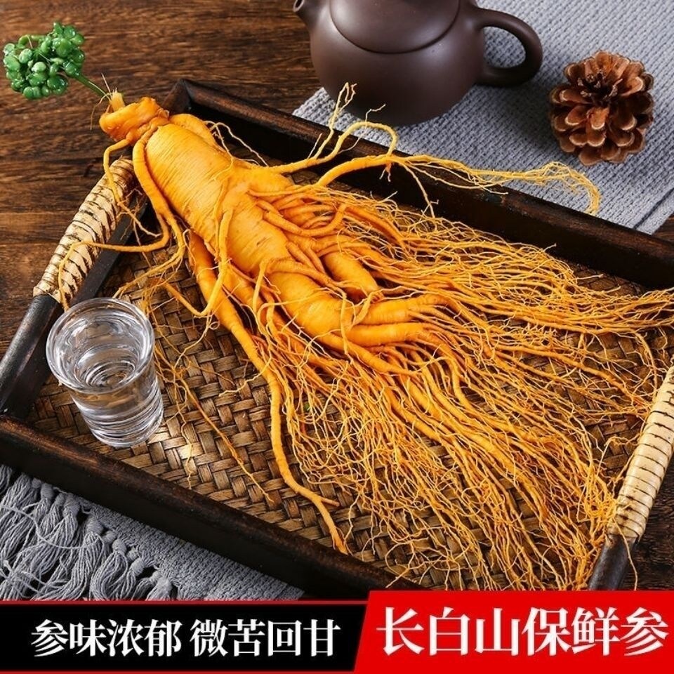 [35-year-old ginseng] Extra large Jilin ginseng Changbai Mountain wild ginseng gift soaking alcohol
