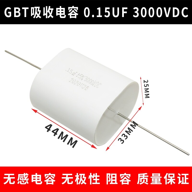 Rongpu absorbing capacitor 3000V 0.15UF noninductive capacitor IGBT
