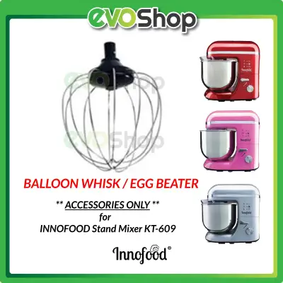 BALLOON WHISK / EGG BEATER for INNOFOOD Stand Mixer KT-609 (Accessory only)