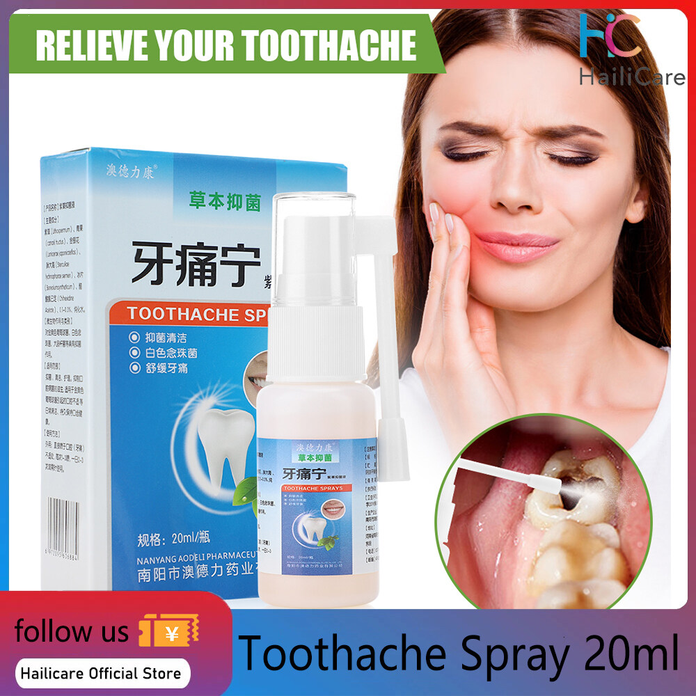 Hailicare Toothache Pain Relief Spray 20ml Gum Swelling Tooth Decay Gum ...