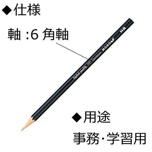 Tombow Pencil MONO-J 2B 1 dozen MONO-J2B