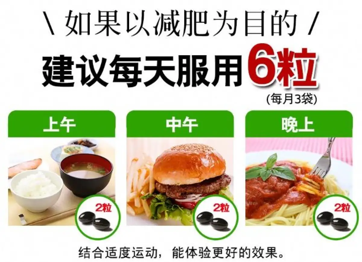 Japan Gypsophil A 222 生酵素enzyme Capsules 60 Capsules 日本生酵素222 软胶囊60粒酵素222 种果蔬提取生酵素1袋装 Lazada