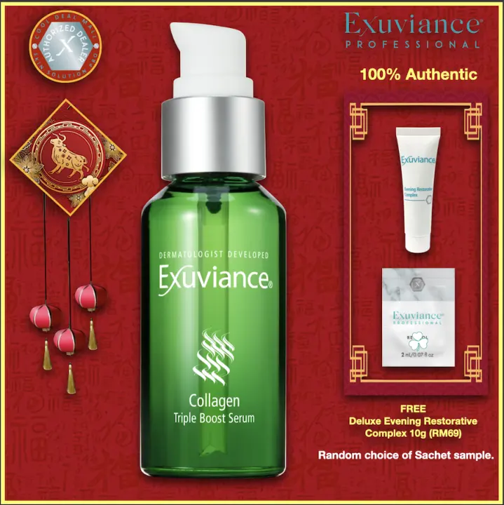 exuviance collagen serum