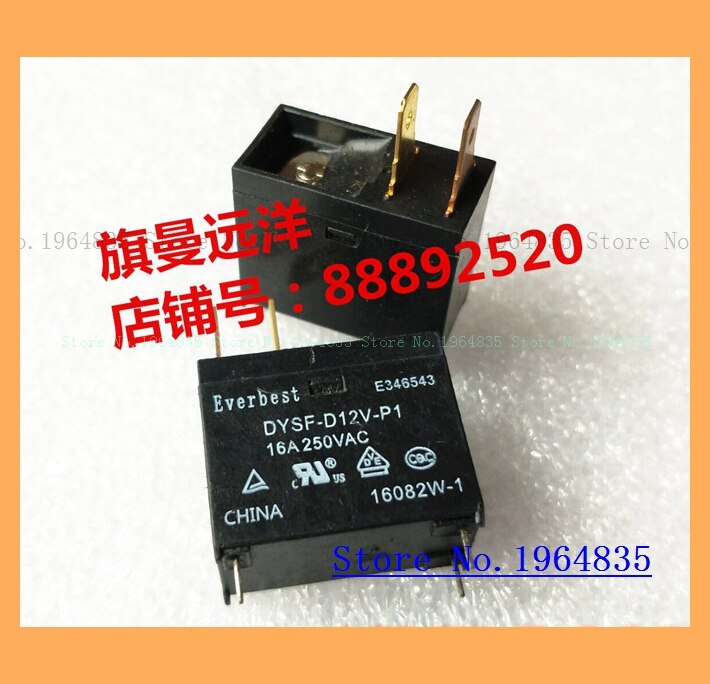Dysf-d12v-p1 16a 12vdc 12v