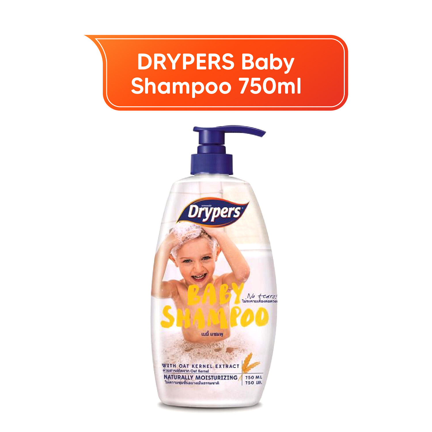 dryper shampoo