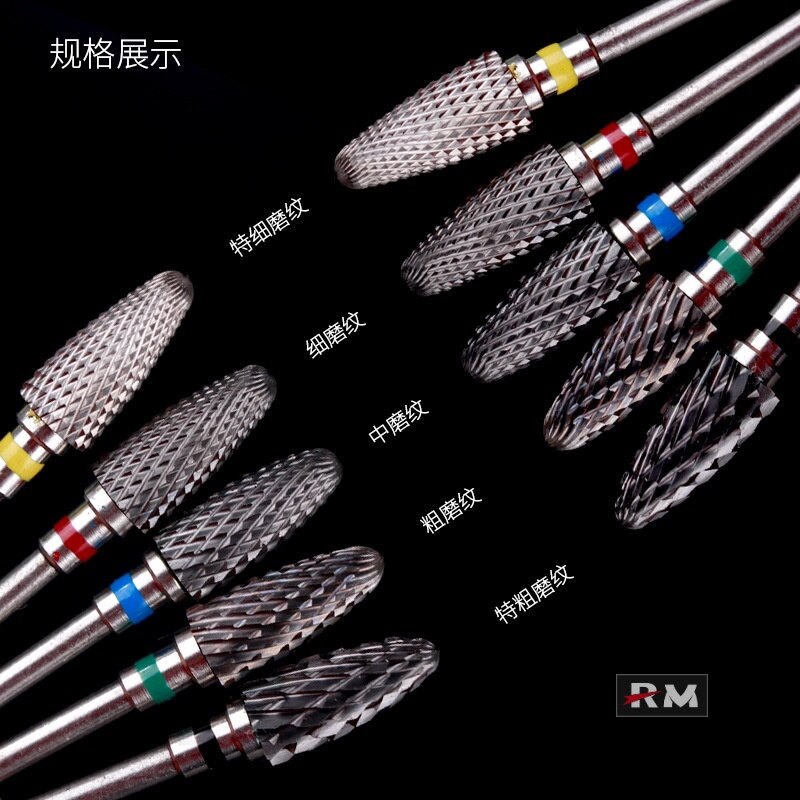 俄式钢美甲 磨头 美甲机打磨头配件 2.35mm, 钢钢甲综头 小舖 型玉米磨头 磨头 磨死皮指指甲