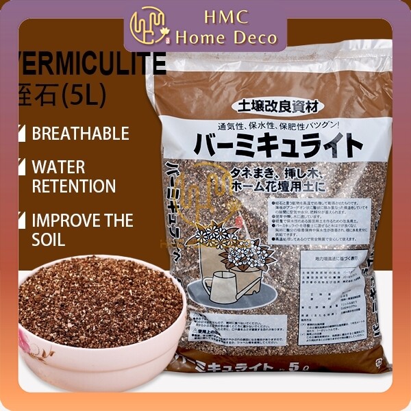 5 Liter Vermiculite Succulent Cactus Stone 蛭石5升 Lazada