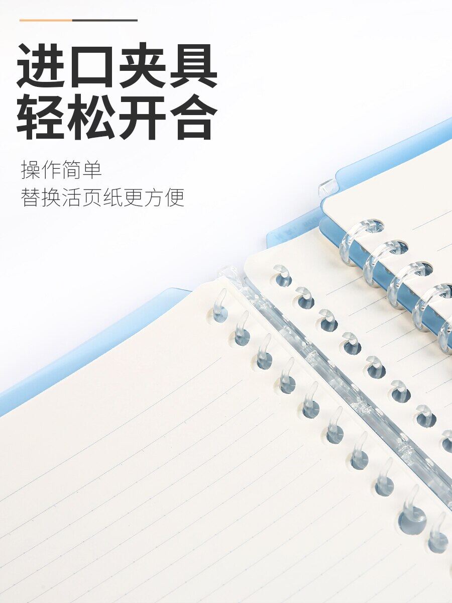 1 Pc KOKUYO Campus Smart Loose Leaf Notebook Thin Portable Smart Binder Note SP700 A5 B5 Easy To Replace
