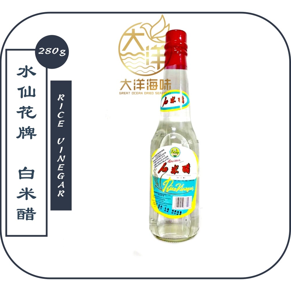 Beli Rice Vinegar Pada Harga Terendah Lazada Com My