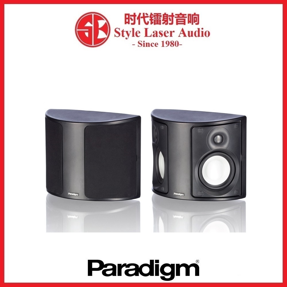 Paradigm Monitor Surround 3 V7 Bipolar 