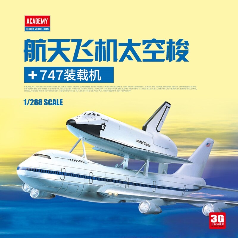 ACADEMY Assembled Model 12708 US Space Shuttle and 747 Carrier Scale 1/