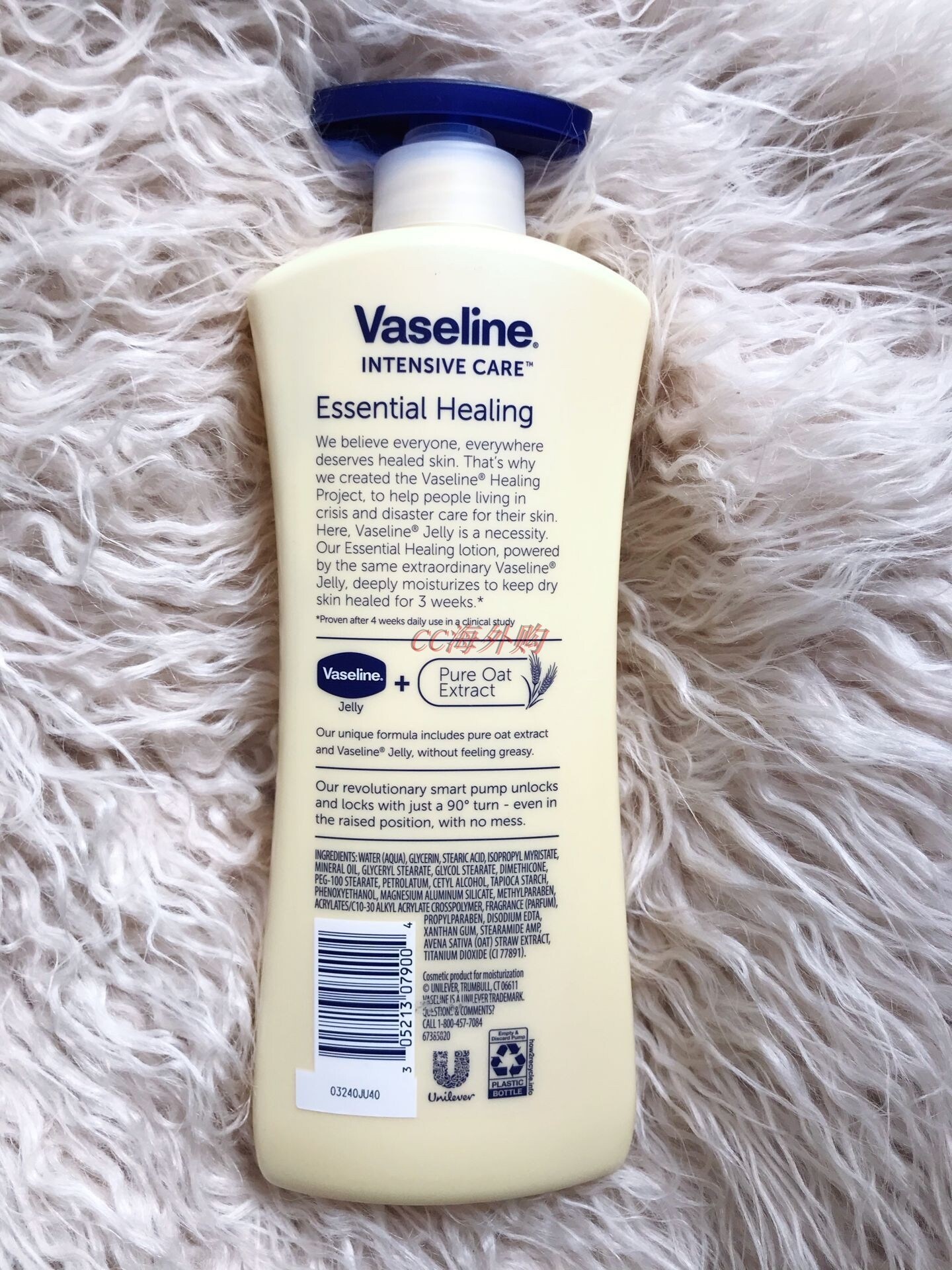 U.S. petroleum jelly body lotion times protect dry skin deep moisture