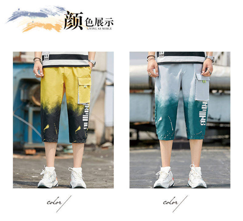 Quần Short Quần Lót Nam Ống Túm Mùa Hè Quần Lót Lớn Quần Áo Công Sở Nam Mỏng Thường Ngày Với Gradient Màu Sắc Quần Hậu Cung Lỏng Lẻo