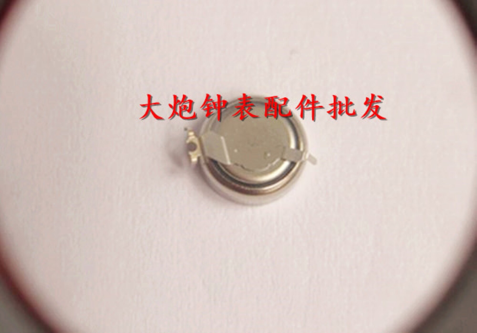 Fine public watch special battery MT621 3026 24x watch light