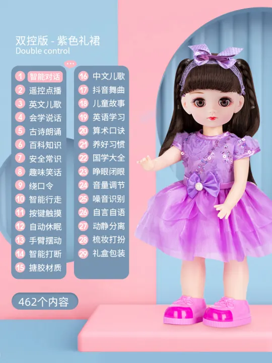 dialogues barbie princess