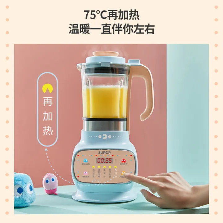 Supor Bean Eater Co Branded Wall Breaker Household Multifunctional Small Baby Food Machine Heating Filter Free Soybean Milk Machine Lazada Singapore
