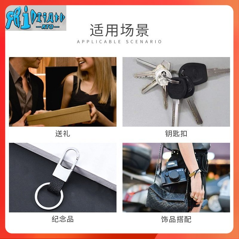 RTO 【Ready Stock】 Leather Strap Keyring Motorcycle Keychain Car keychain-No logo