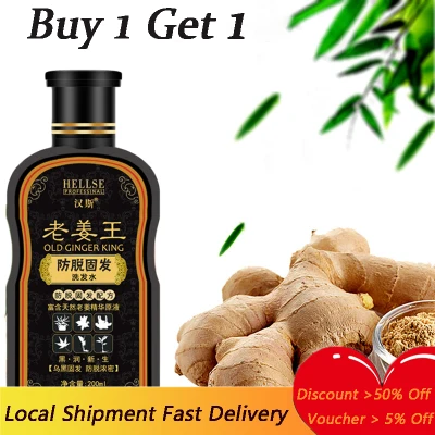 【Buy 1 Free 1 ，Ready Stock】 Herbal Ginger Juice Hair Shampoo Prevent Hair Loss Oil Control Strong Hair Roots Anti Dandruff Anti-Hair Fall Deep Cleansing Scalp Promoting Hair Growth Shampoo