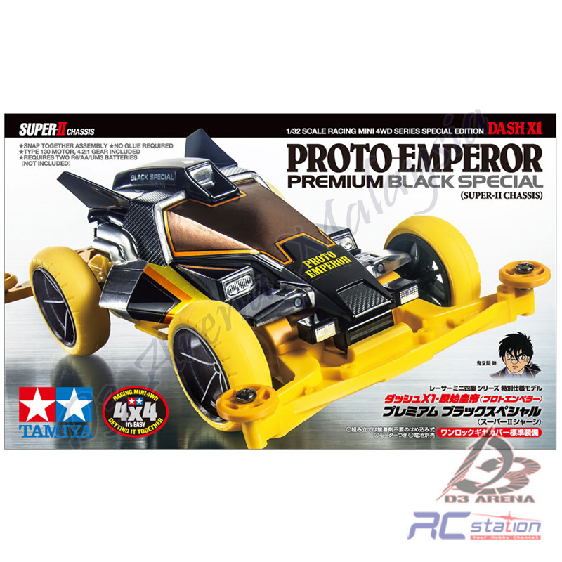Tamiya Mini 4WD Racer No.74 Dash X1 - Proto Emperor Qin Shi Huang ...