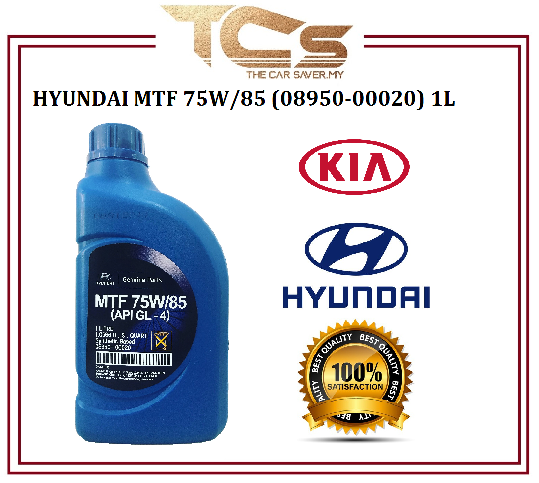 MTF 75w85 Hyundai. Какого цвета трансмиссионная жидкость Hyundai Kia MTF 75w85. Mtf 75w85