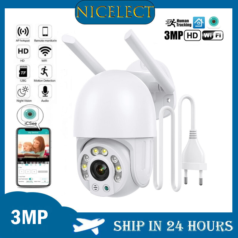 NICE AIOT! Ver. / ナイス AIOT ver. 【公式通販】