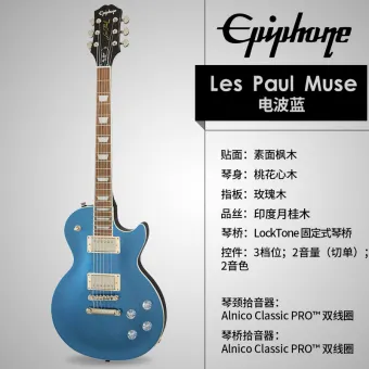 Epiphone Beginner Electric Guitar
 - Epiphone Electric Guitar In Pi Wind Yi Pufeng Les Paul Muse Rock Guitar Beginners Lazada Ph