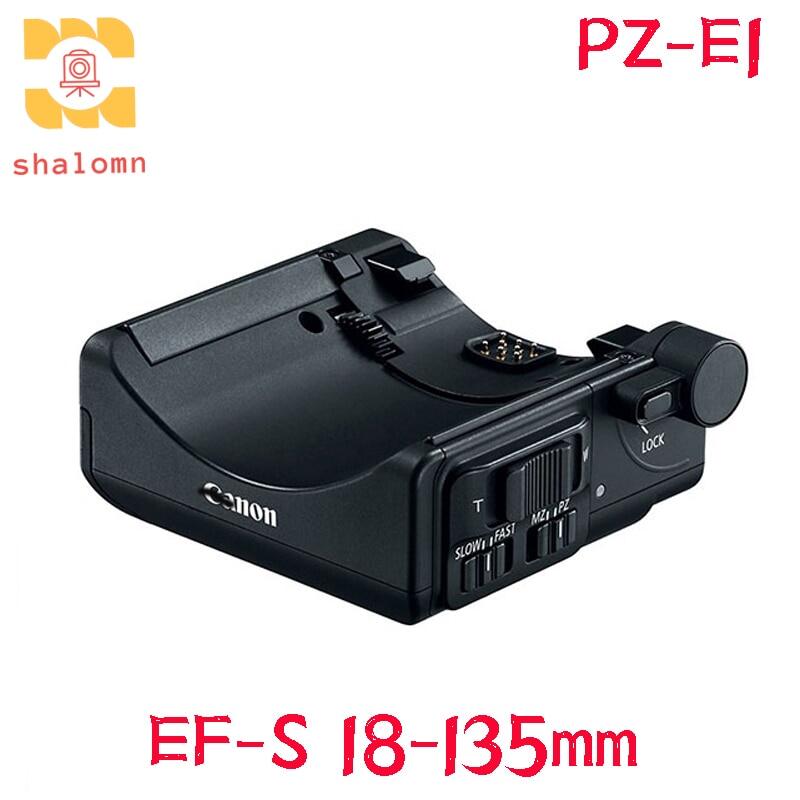 Canon POWER ZOOM ADAPTER PZ-E1パワーズームアダプタ 【公式通販】