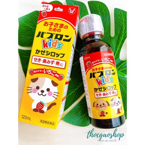 Siro thảo dược S (siro chó mèo) 120ml Nhật Bản