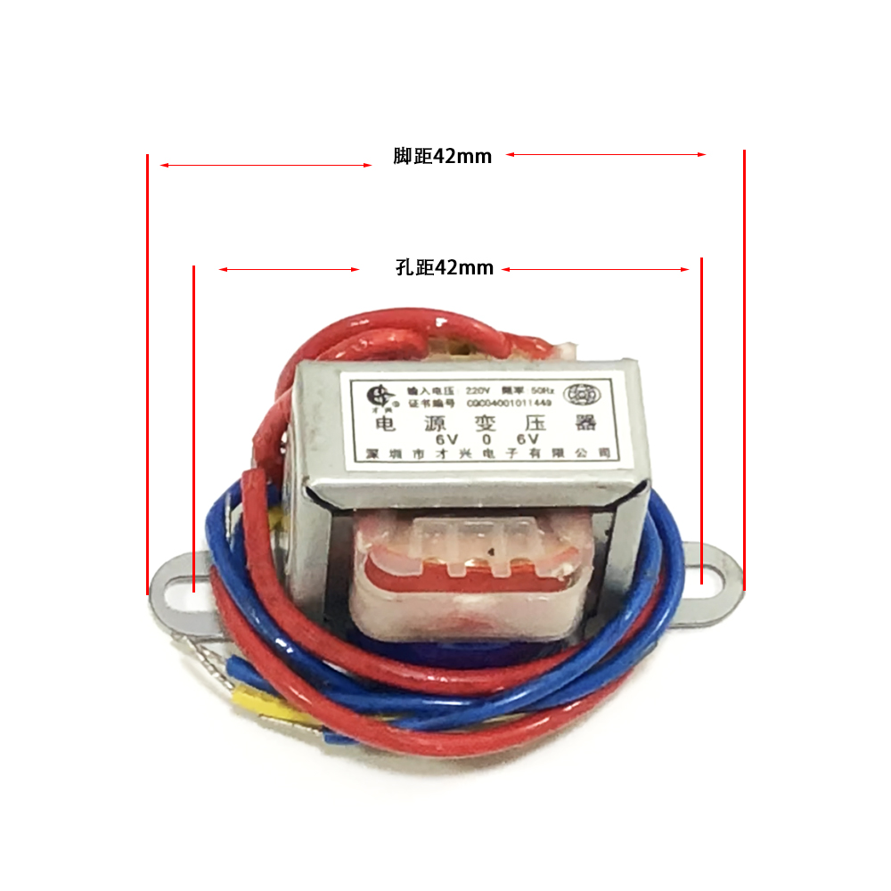 Máy Biến Áp Nguồn Diymore Chính Hãng AC220 Sang AC 6V/9V/12V Công Suất 1W Điện Áp Đơn Đầu Ra 2 Dây