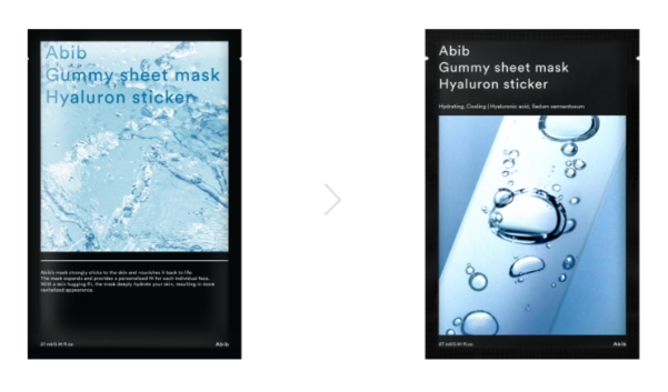 Gummy sheet facial mask 27ml