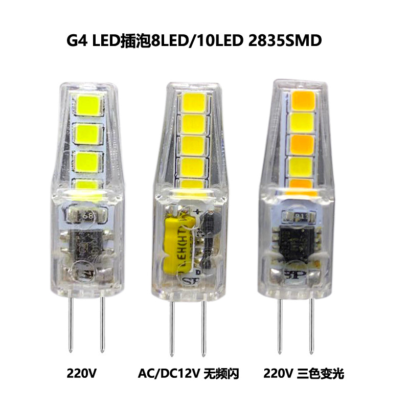 🎉100%authentic🎉G4 LED Corn Bulb AC/DC12V220V 2W 3Colors Dimming High Brightness Energy Saving 835 Light Bead【returnable within 15 days】
